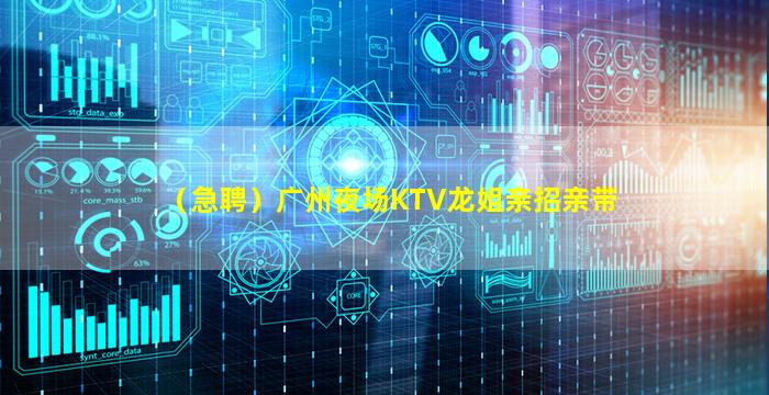 葫芦岛夜场招聘